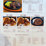 Restaurant & Bar Haramiya - 