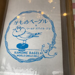 Kamome Bagel Labo - 