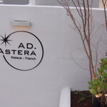 ad.astera - 外観