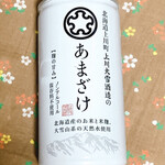 Kamikawa Taisetsu Sake Brewery - 