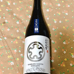 Kamikawa Taisetsu Sake Brewery - 