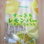 Chateraise Shimechuoten - 