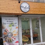 Mahalo Fruit sandwich - お店