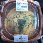 SEVEN ELEVEN Hachiyo Koike Ten - 