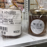 Farmers Market Hosen Kan - 2021/01/30
                      沖縄バヤリース グァバ 189円×4
                      かぼちゃのプリン 110円
                      バスク風チーズケーキ ホール 500円
                      おでん 250円
                      もつ煮 265円
                      鶏の炊き込みご飯 375円