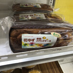 Farmers Market Hosen Kan - 2021/01/30
                      沖縄バヤリース グァバ 189円×4
                      かぼちゃのプリン 110円
                      バスク風チーズケーキ ホール 500円
                      おでん 250円
                      もつ煮 265円
                      鶏の炊き込みご飯 375円