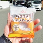 Coffee Kan Mino Ten - ウォーキング途中の糖質に！