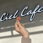 Ciel Cafe - 