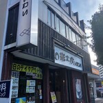 Kome Kobo Iwai - お店外観