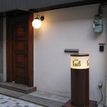 bar B and B - お店です。