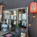 KHUCHAI - お店です