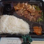 Mito Hagino Ma - 豚の生姜焼き弁当648円