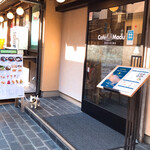 Cafe Maddy Enoshima Ten - 