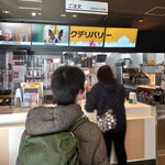 McDonald's Ponteporuta Senju Ten - 