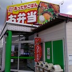 Himawari Akanabe Ten - 店構え