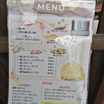 洋食屋 コウヨウ館 - 