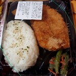 Shinjuku Saboten Dangosaka Esue Ue Ri - 三元麦豚カツ弁当。