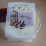 川西名産ケーキのおおたに - 川西生プリン　２００円