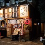 Yakitori to Buta Kushi Ichigo - 