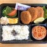 French Jun - カニクリームコロッケ弁当