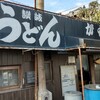 讃岐うどん がもう