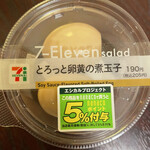 7-ELEVEN Nanao Kofu Machi Ten - 