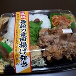 Shogetsu Do Hon Ten - 若鶏の竜田揚げ弁当(500円)