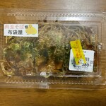 お好み焼布袋屋 - 