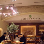 MAISON KAYSER Cafe Coredo Nihonbashi Ten - 