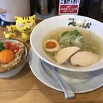 Awakei Shio Tonkotsu Ramen Berashio Sohon Ten - 合計で960円（税込）