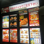 Kentucky Fried Chicken Wago Ten - メニュー