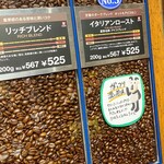 KALDI COFFEE FARM Ionmoru Iwaki Onahama Ten - 