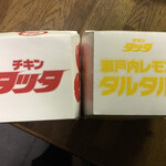 McDonald's Ogura Adachi Inter Ten - 