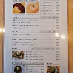 Cafe Doguranberu - 