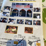 JAGAT MAHAL Niro Ten - 