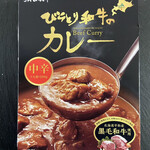 JA Biratori Nousanbutsu Chokubaisho - びらとり和牛のカレー