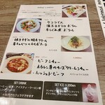 マーケットテラスカフェ - 