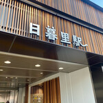 LE BIHAN Ekyuto Nippori Ten - ぬこ