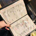 串かつ 船越 - 