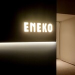 ENEKO Tokyo - 