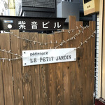 LE PETIT JARDIN - 