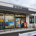 Mekari Parking Area (Nobori Sen) Snack Corner - 