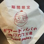 Beard Papa no Tsukuri Tate Kobo Ionmoru Morioka Ten - 贅沢いちごシュー（包み）