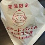 Beard Papa no Tsukuri Tate Kobo Ionmoru Morioka Ten - 贅沢いちごクッキーシュー（包み）