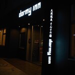 Tennen Onsen Sansa no Yu Dormy Inn Morioka - 夜のドーミーイン