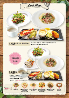 h GUMBO AND OYSTER BAR   Chiba Sogo Ten - 