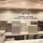 GATEAU FESTA HARADA Keio Hyakkaten Shinjuku Ten - 