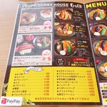 Soup Curry House Shippo Yahaba Ten - 