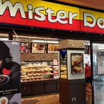 mister Donut Furesupo Tosu Ten - 