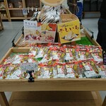 Michi no Eki Itako Shinsen Ichiba 'Itaro' - 